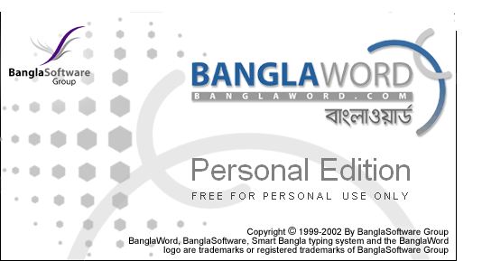 Bangla Word 