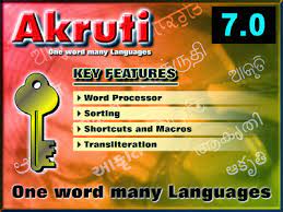 Akruti 7.0 Download